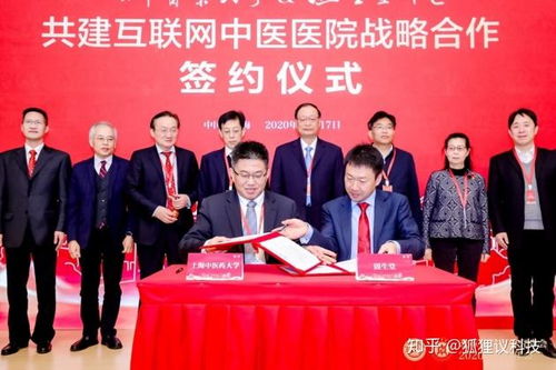 中華中醫(yī)藥學(xué)會(huì)改革與發(fā)展研究分會(huì)2020年學(xué)術(shù)年會(huì)在滬召開，探討中醫(yī)藥與互聯(lián)網(wǎng)信息服務(wù)融合新路徑